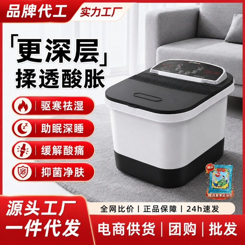 Electric Foot Bath Bucket, Con - огляд і ціна Foot Spa