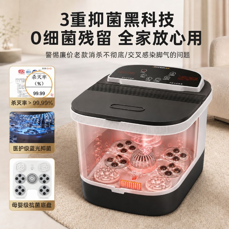 Electric Foot Bath Bucket, Con - огляд і ціна Foot Spa